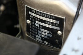2011款华晨中华H530