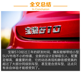 做年轻的实用派