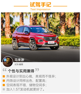 做年轻的实用派