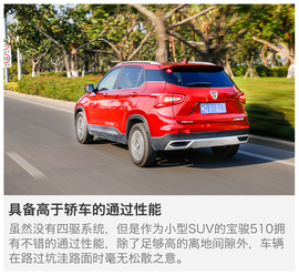 做年轻的实用派