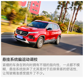 做年轻的实用派