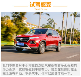 做年轻的实用派