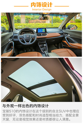 做年轻的实用派