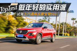 做年轻的实用派