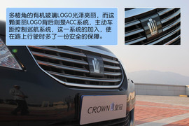 2010款新皇冠3.0L深圳试驾实拍
