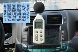 2010款新皇冠3.0L深圳试驾实拍