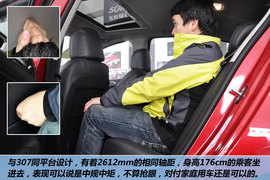 2012款东风标致308