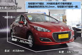 2012款东风标致308