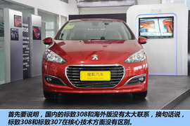 2012款东风标致308