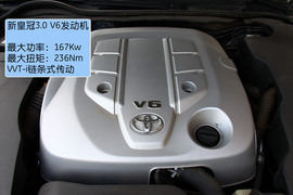 2010款新皇冠3.0L深圳试驾实拍