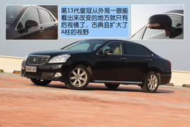 2010款新皇冠3.0L深圳试驾实拍
