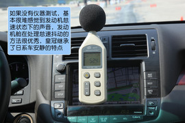 2010款新皇冠3.0L深圳试驾实拍