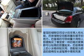 2010款新皇冠3.0L深圳试驾实拍