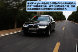   2011款荣威750 hybrid混合动力版