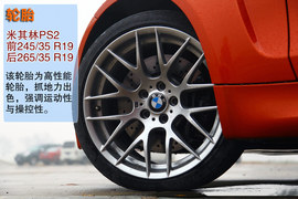 2011款宝马1系M双门轿跑车试驾实拍