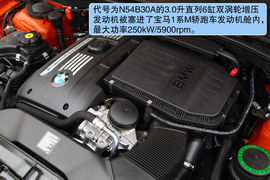 2011款宝马1系M双门轿跑车试驾实拍