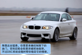 2011款宝马1系M双门轿跑车试驾实拍