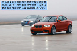 2011款宝马1系M双门轿跑车试驾实拍