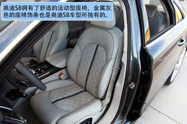 2012款奥迪S8西班牙试驾实拍