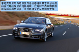 2012款奥迪S8西班牙试驾实拍