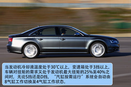 2012款奥迪S8西班牙试驾实拍