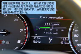 2012款奥迪S8西班牙试驾实拍