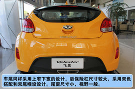 2011款现代飞思1.6L手动舒适版