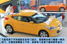 2011款现代飞思1.6L手动舒适版