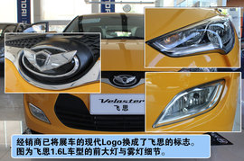 2011款现代飞思1.6L手动舒适版