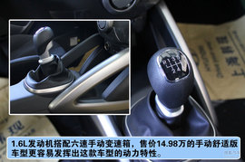 2011款现代飞思1.6L手动舒适版