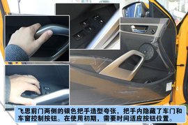 2011款现代飞思1.6L手动舒适版
