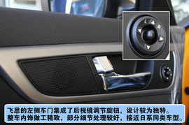 2011款现代飞思1.6L手动舒适版