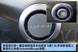 2011款现代飞思1.6L手动舒适版