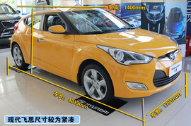 2011款现代飞思1.6L手动舒适版