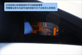 2011款广汽丰田逸致1.8L豪华多功能版体验