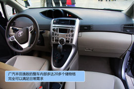 2011款广汽丰田逸致1.8L豪华多功能版体验