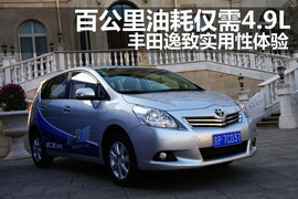 2011款广汽丰田逸致1.8L豪华多功能版体验