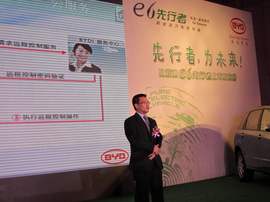 比亚迪e6先行者上市