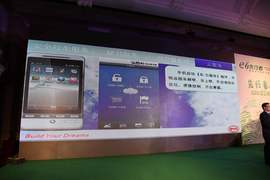 比亚迪e6先行者上市