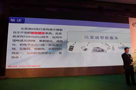 比亚迪e6先行者上市