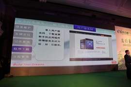比亚迪e6先行者上市