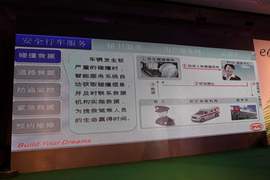 比亚迪e6先行者上市