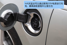 雪佛兰Volt沃蓝达体验