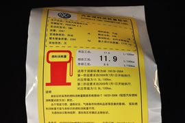 2011款大众辉腾