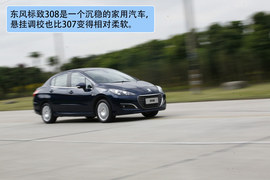 2012款东风标致308