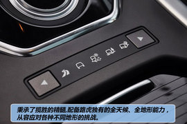 2011款路虎揽胜极光Coupe