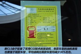 2012款奔驰CLS350