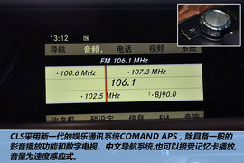 2012款奔驰CLS350