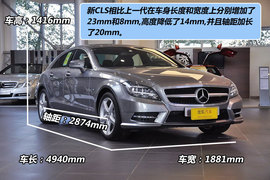 2012款奔驰CLS350