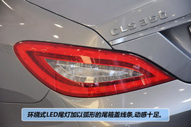 2012款奔驰CLS350